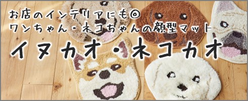 ペット用品・ペットフードの卸専門サイト「モリシタ 卸ドットネット」