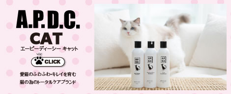 たかくら新産業 猫用商品はこちら