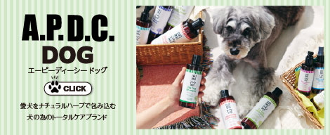 たかくら新産業 犬用商品はこちら