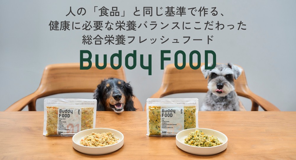 バディフード取扱いスタート