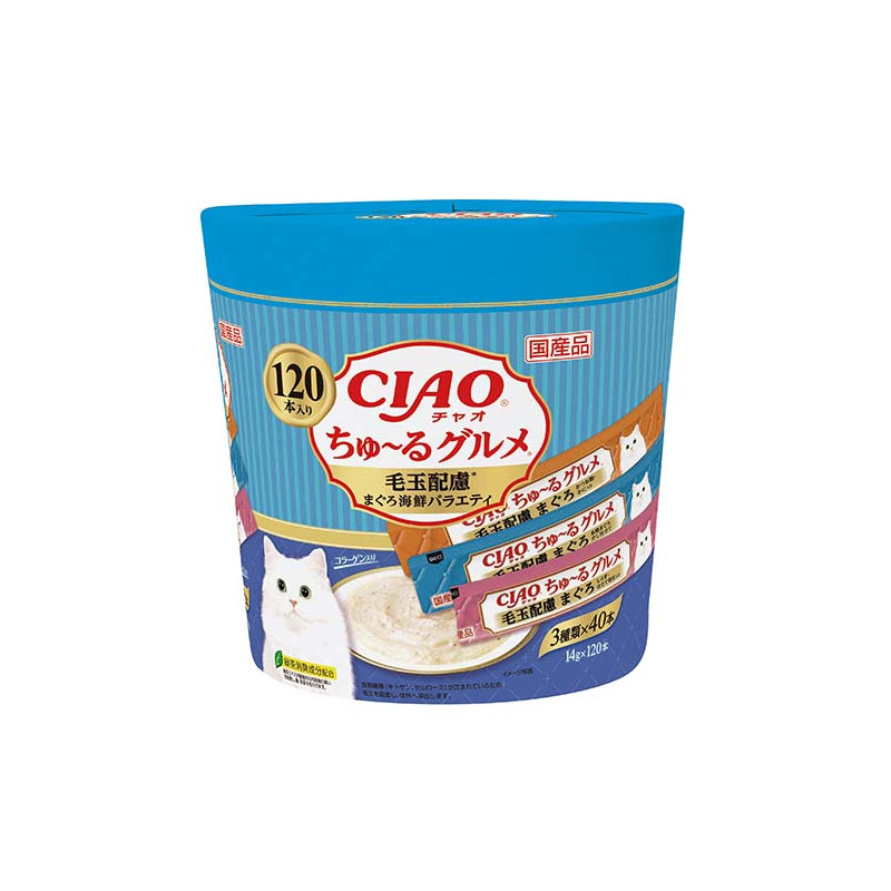 【セール対象商品】ちゅ～るグルメ 毛玉配慮 まぐろ海鮮ミックス