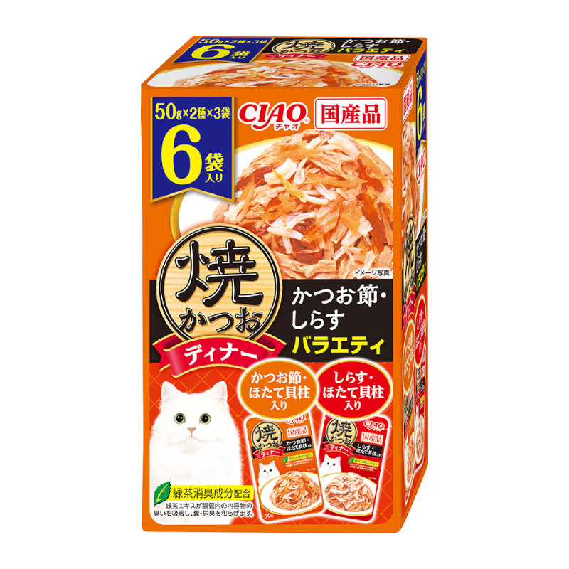 【セール対象商品】焼ディナー 焼カツオ カツオ節･しらすバラエティ