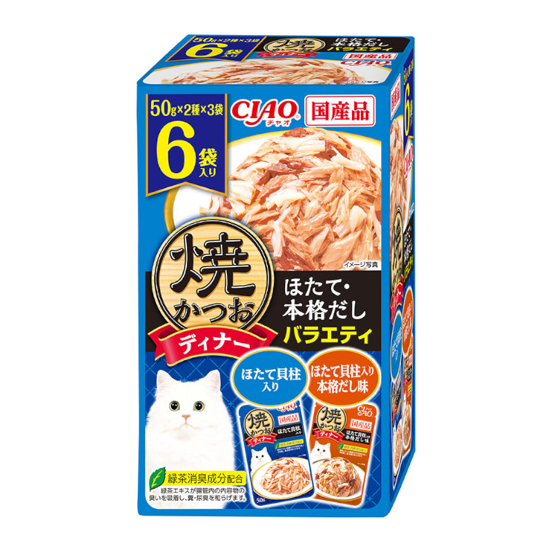 【セール対象商品】焼ディナー 焼カツオ ホタテ･本格だしバラエティ