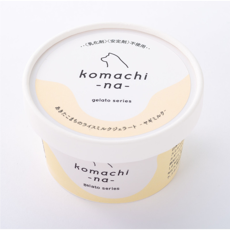 [冷凍]【komachi-na-】あきたこまちのライスミルクジェラート 国産ヤギミルク