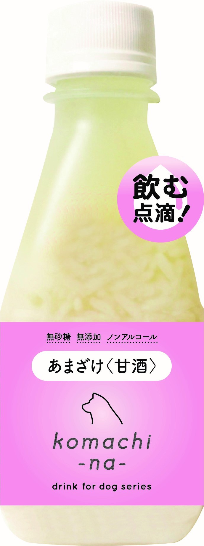 コマチナ】あまざけ<甘酒>200ml | ペット用品・ペットフードの卸専門サイト「モリシタ 卸ドットネット」