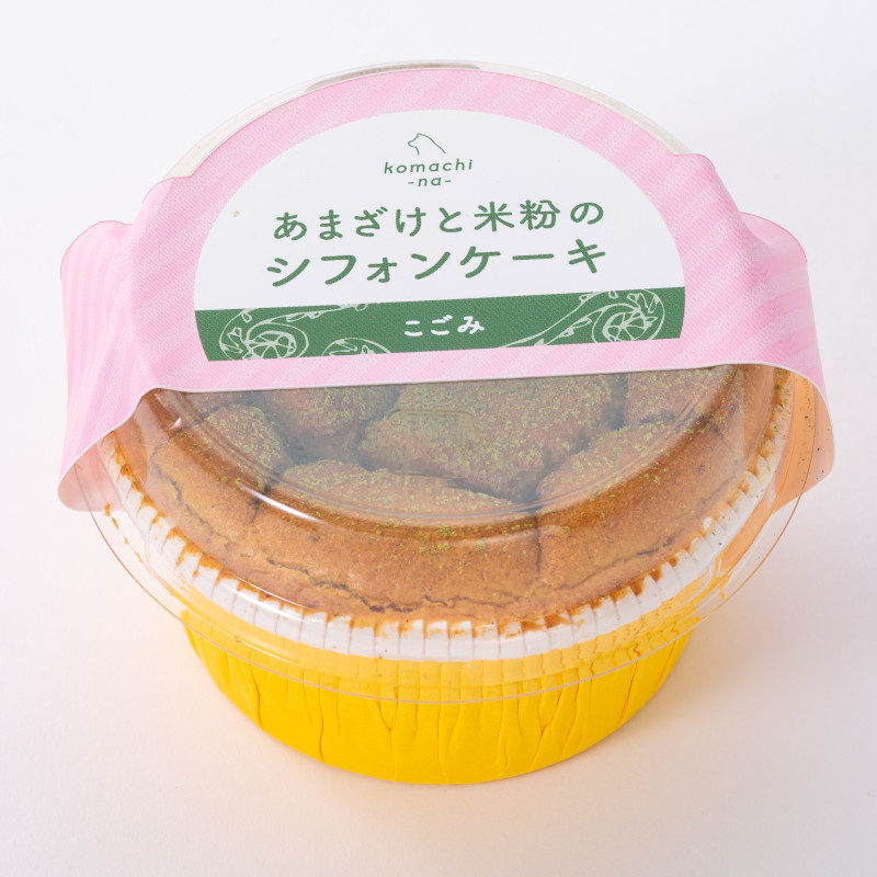 [冷凍]【komachi-na-】あまざけと米粉のシフォンケーキ こごみ