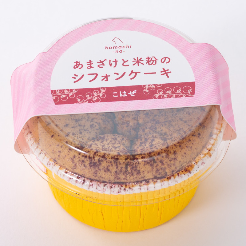 [冷凍]【komachi-na-】あまざけと米粉のシフォンケーキ こはぜ
