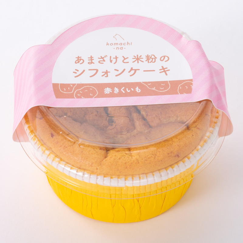[冷凍]【komachi-na-】あまざけと米粉のシフォンケーキ 赤きくいも