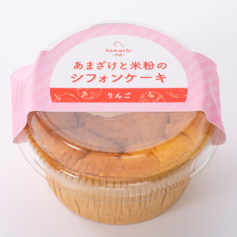 [冷凍]【komachi-na-】あまざけと米粉のシフォンケーキ りんご