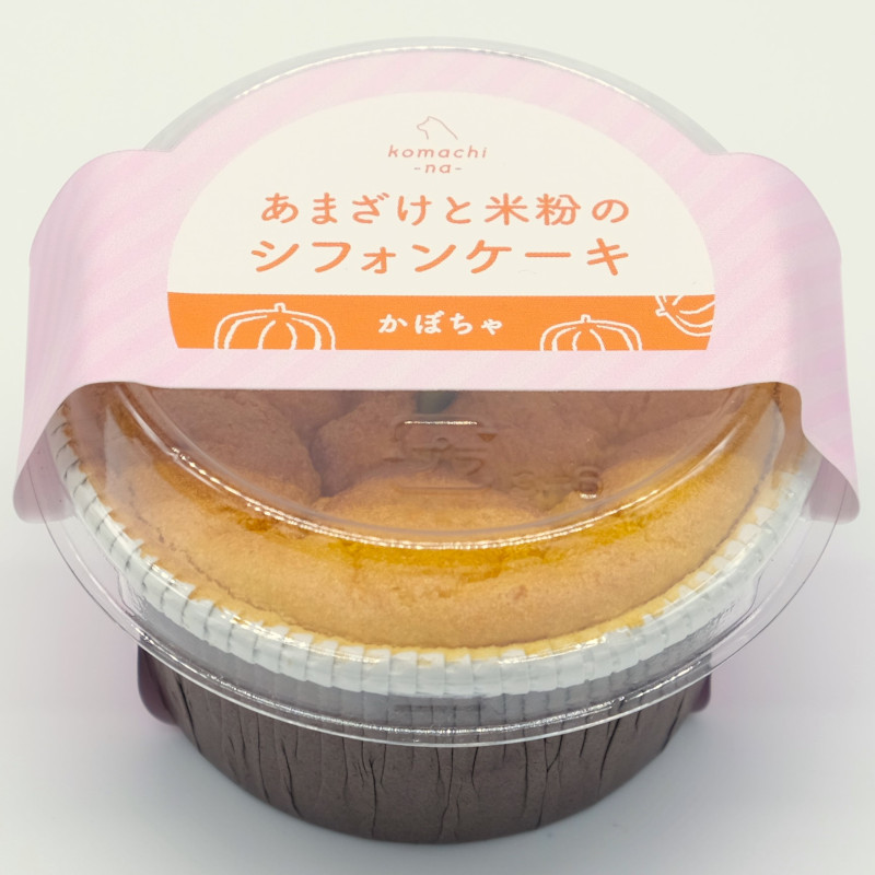 [冷凍]【komachi-na-】あまざけと米粉のシフォンケーキ かぼちゃ