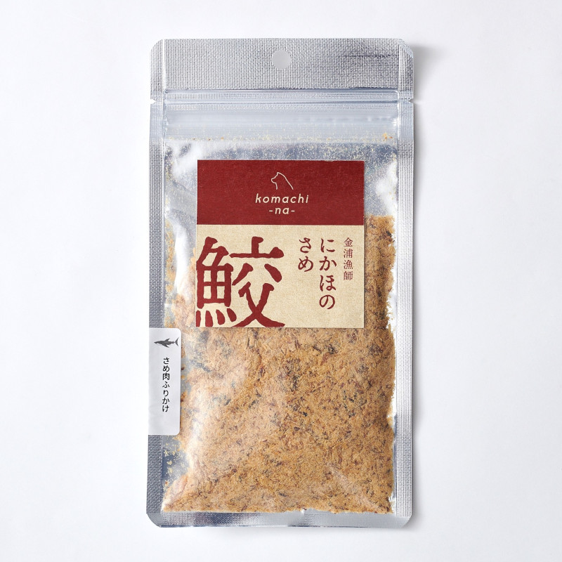 【komachi-na-】金浦漁師にかほの鮫 さめ肉ふりかけ(取寄)