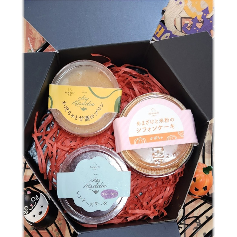 【冷凍】【komachi-na-】ハロウィンスイーツ3種セット【予約商品】