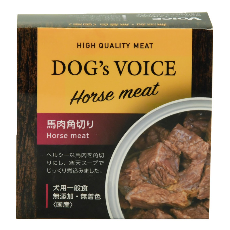 【DOG's VOICE】ドッグヴォイス缶 低アレルゲン 馬肉角切り【定価販売厳守】