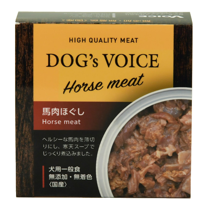 【DOG's VOICE】ドッグヴォイス缶 低アレルゲン 馬肉ほぐし【定価販売厳守】