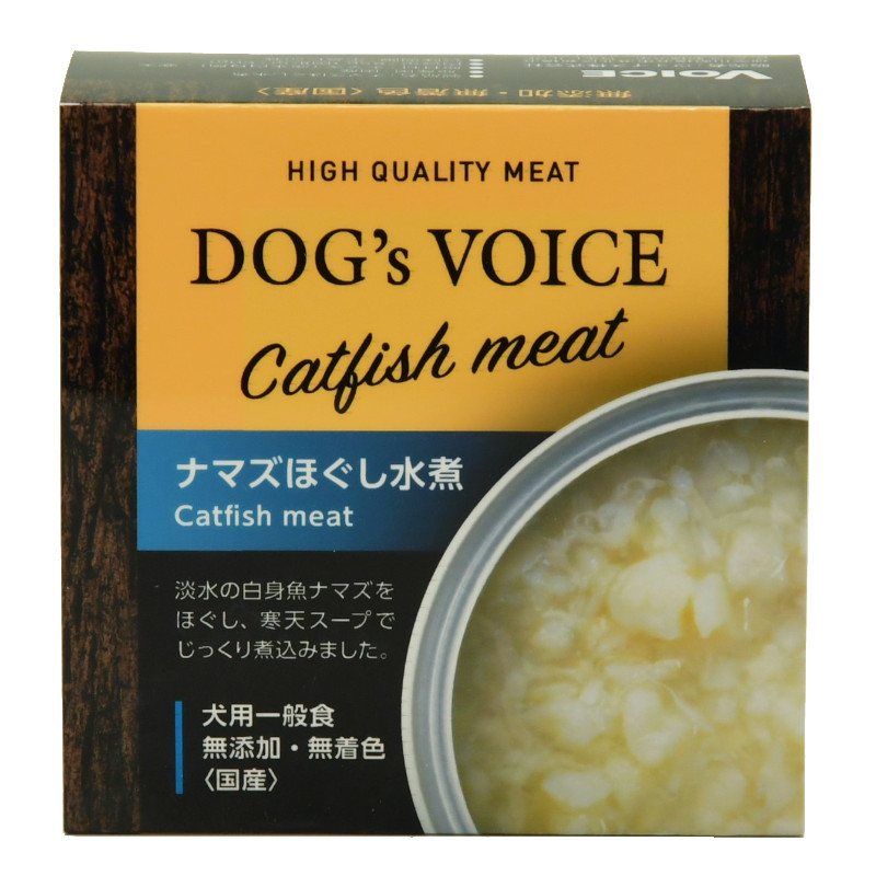 【DOG's VOICE】ドッグヴォイス缶 低アレルゲン ナマズほぐし水煮【定価販売厳守】