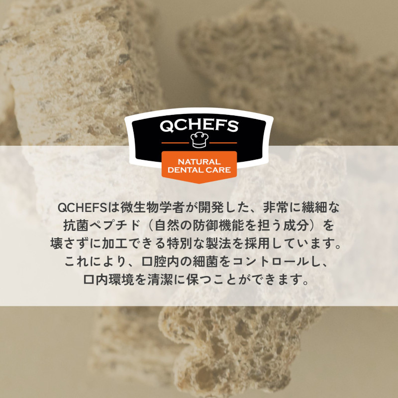 キーシェフスブランド説明