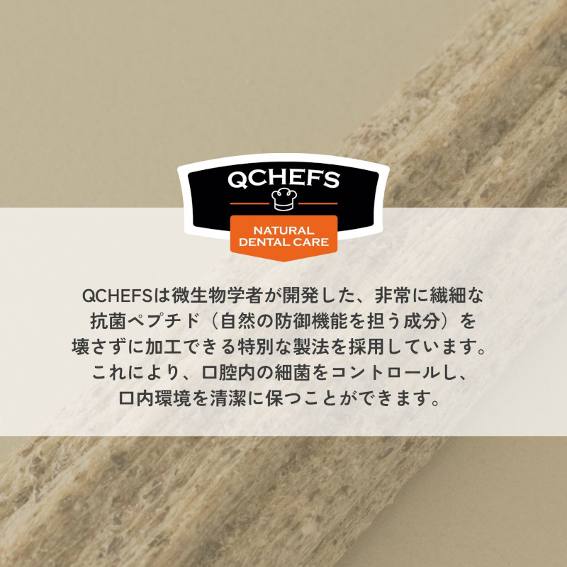 キーシェフスブランド説明