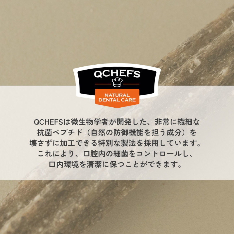 キーシェフスブランド説明