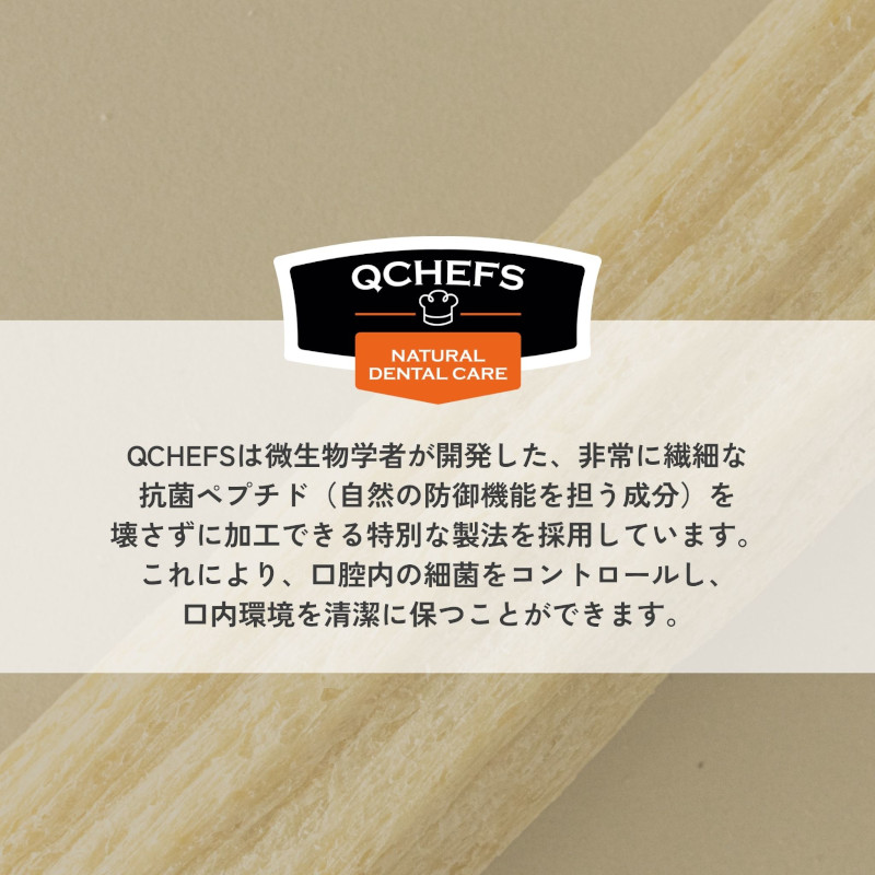 キーシェフスブランド説明