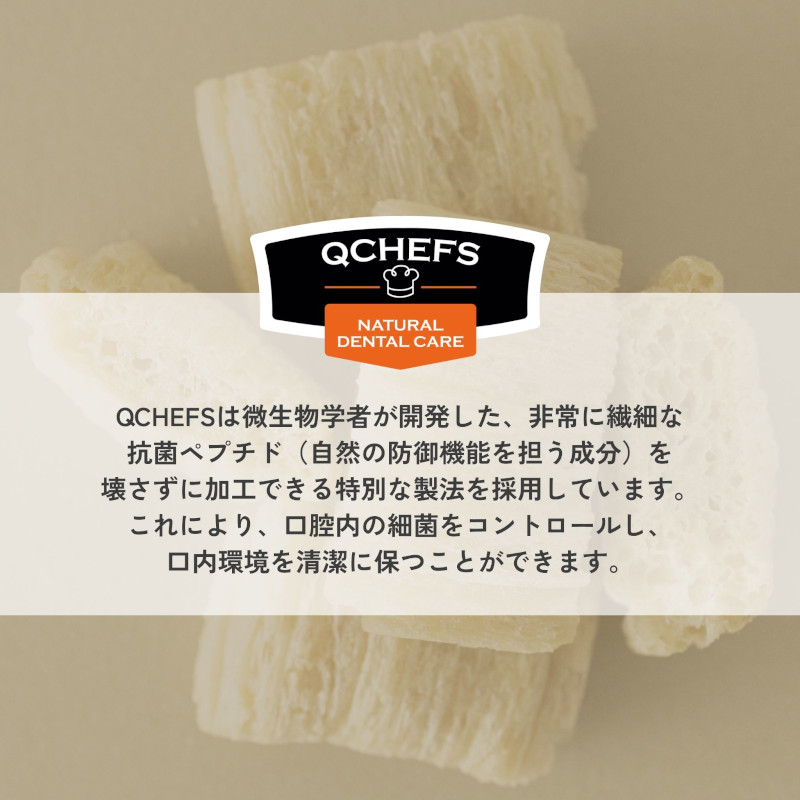 キーシェフスブランド説明