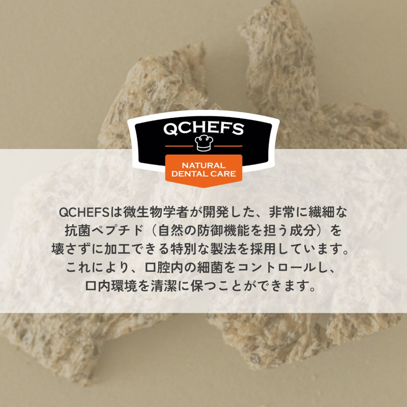 キーシェフスブランド説明