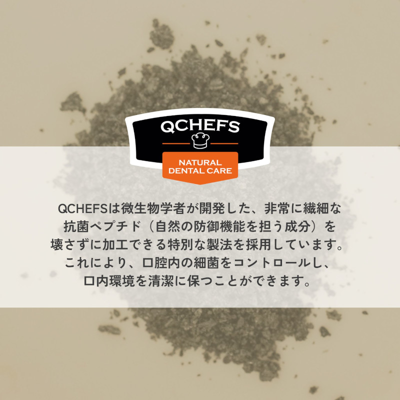 キーシェフスブランド説明