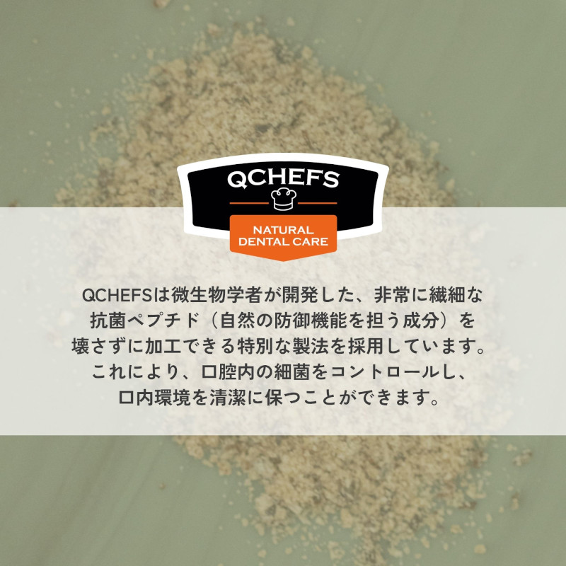 キーシェフスブランド説明