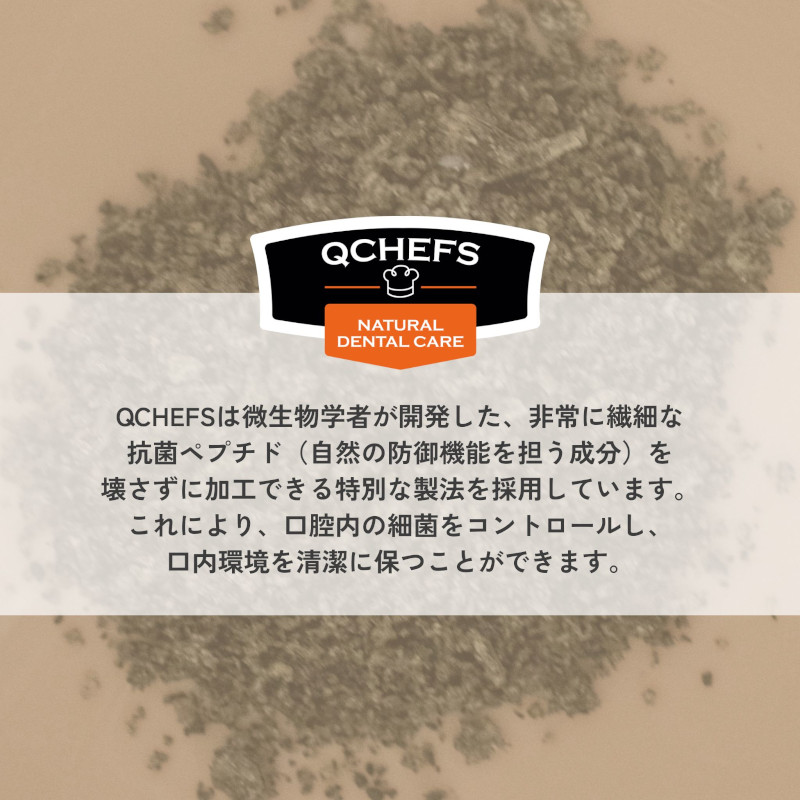 キーシェフスブランド説明