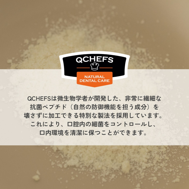 キーシェフスブランド説明