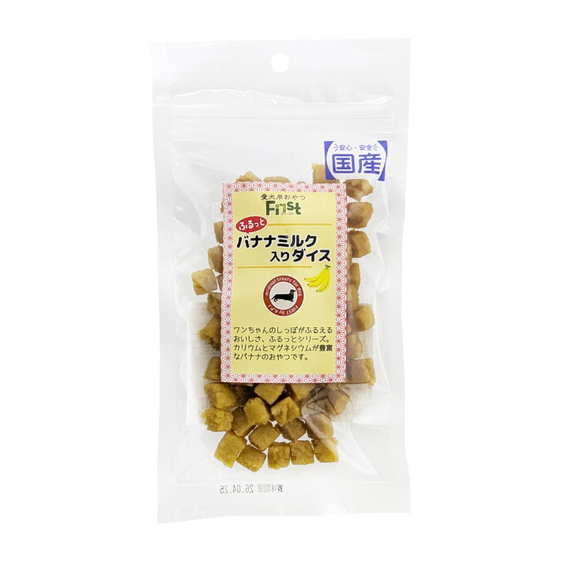 【セール対象商品】【First】 ふるっと バナナミルク入りダイス(取寄)