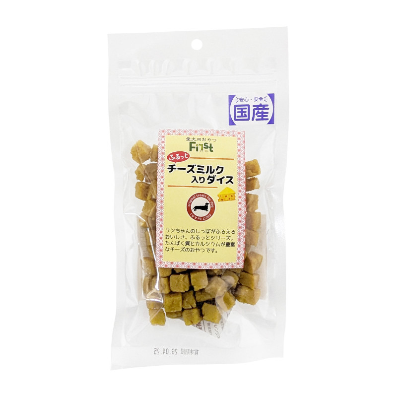 【セール対象商品】【First】 ふるっと チーズミルク入りダイス(取寄)