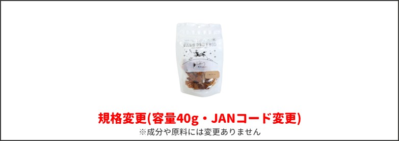 いもころりん節新旧比較