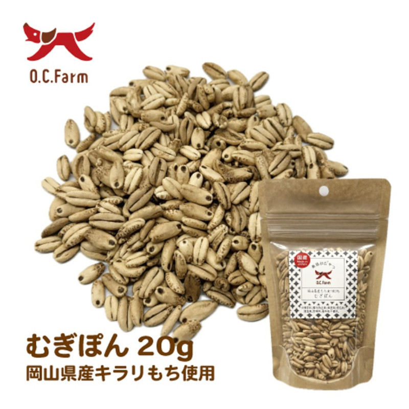 【OCファーム】むぎぽん