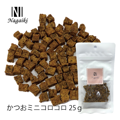 【Nagaiki】かつおミニコロコロ【EC販売禁止商品、定価販売厳守】