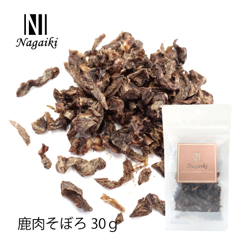 【Nagaiki】鹿肉そぼろ【EC販売禁止商品、定価販売厳守】