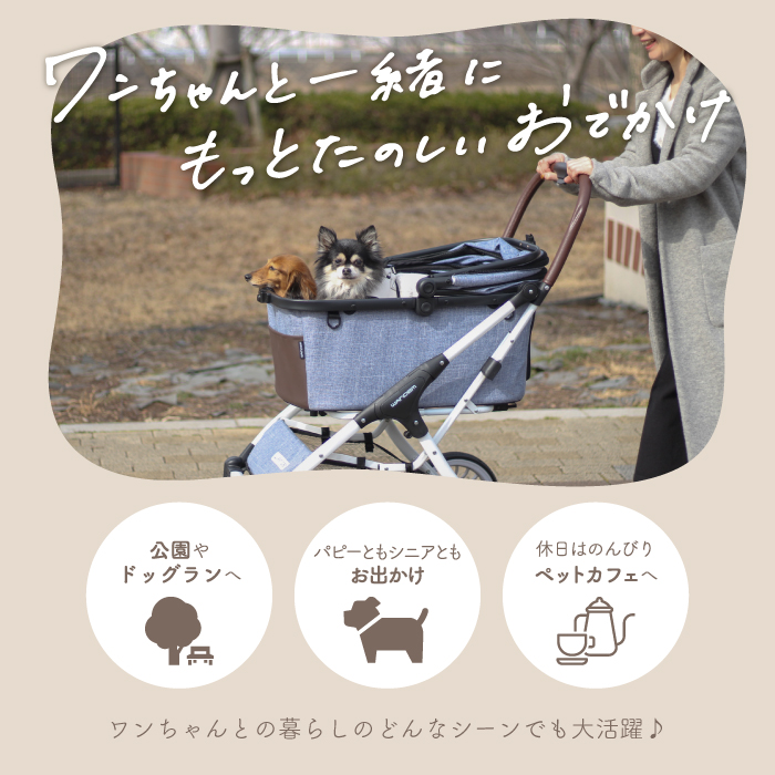 トワレ説明