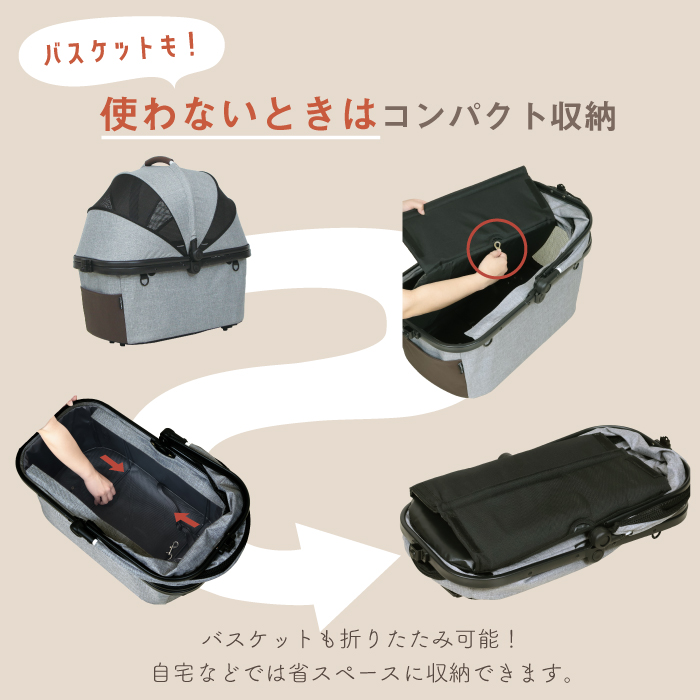 トワレ説明 使わない時はコンパクト収納