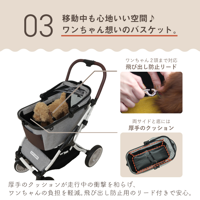 トワレ説明 厚手のクッションで移動中も快適