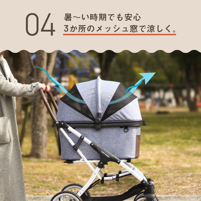 トワレ説明 3か所のメッシュ窓で涼しく