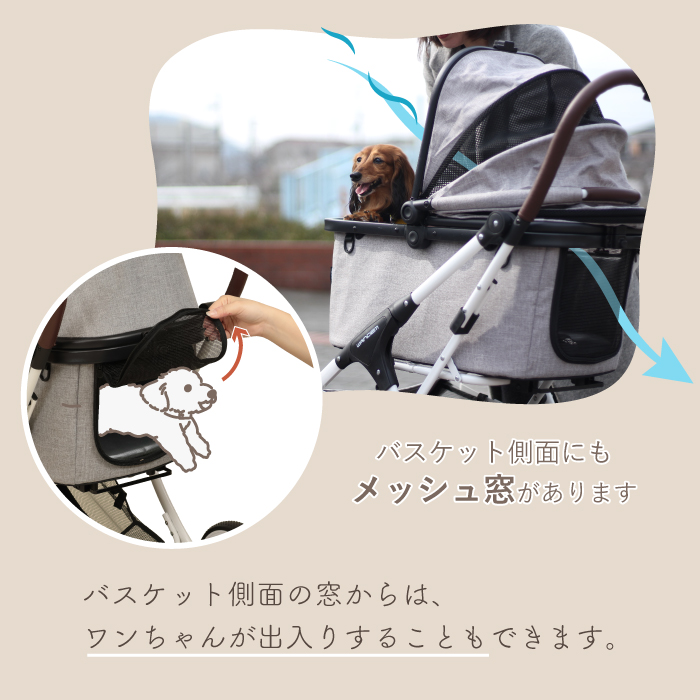 トワレ説明 側面窓から出入り可能