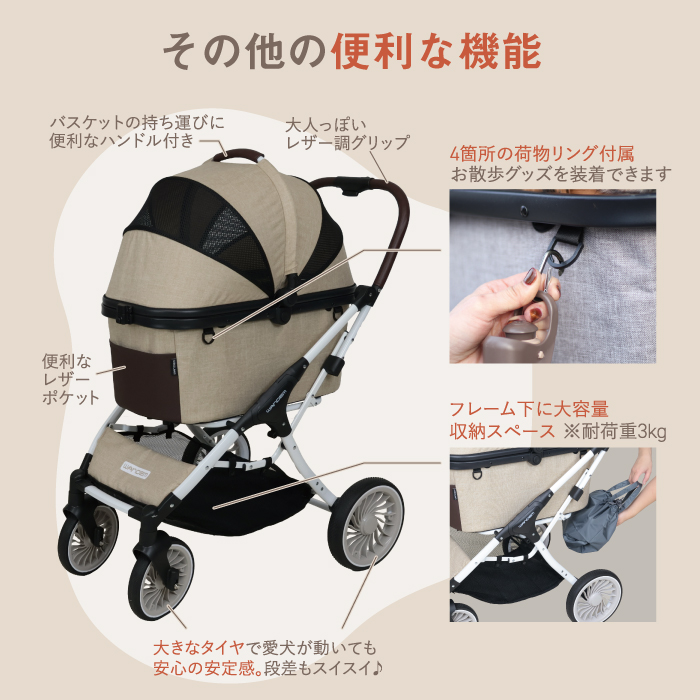 トワレ説明 その他の便利な機能
