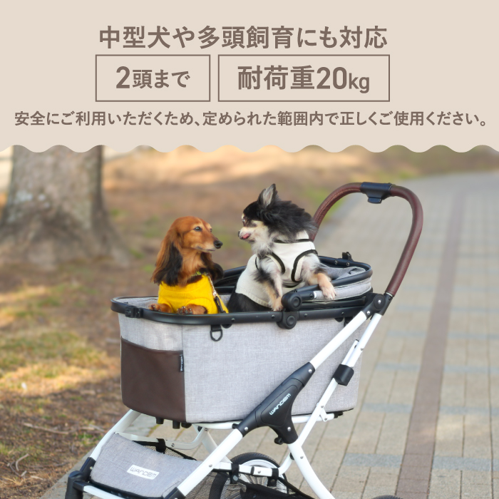 トワレ説明 耐荷重20kgまで