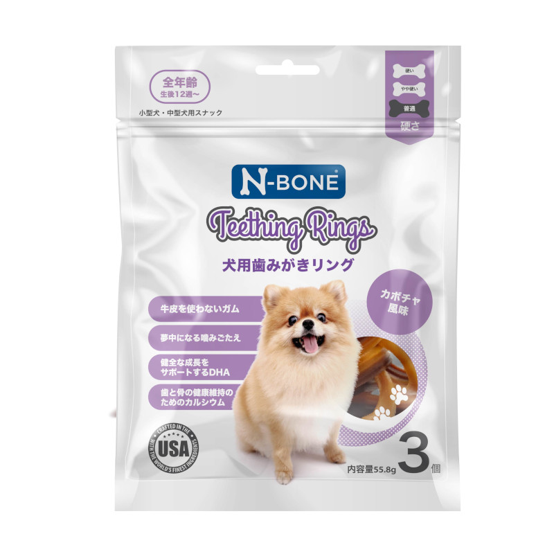 【N-BONE】犬用歯みがきリング(カボチャ風味)【EC販売禁止商品】(取寄)