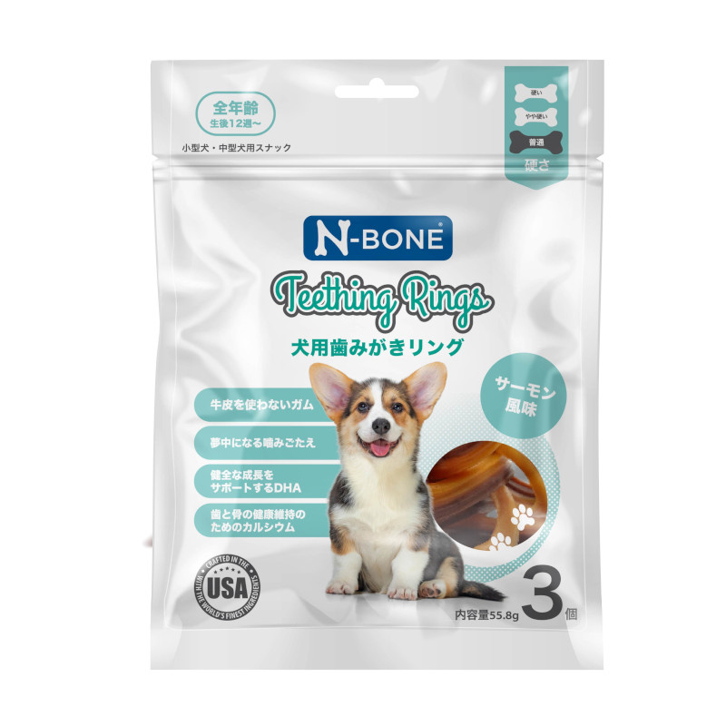 【N-BONE】犬用歯みがきリング(サーモン風味)【EC販売禁止商品】(取寄)