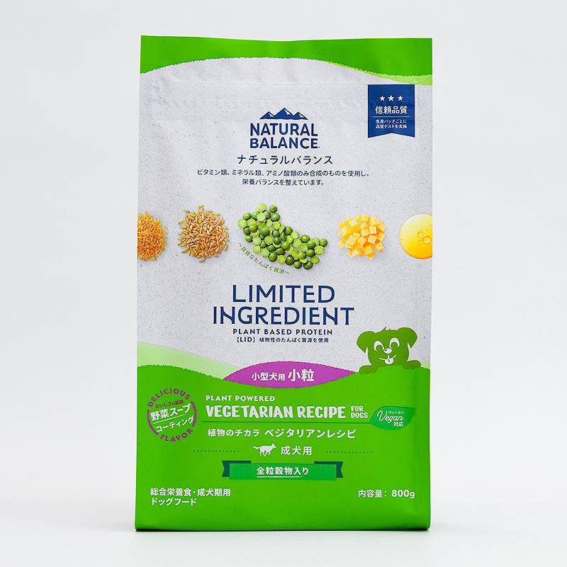 【NATURAL BALANCE】LID 成犬用 ベジタリアンレシピ 小粒サイズ【Amazon販売不可・定価厳守】