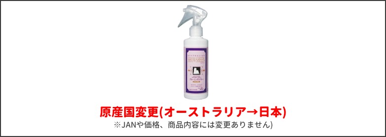 ショーシーン新旧比較