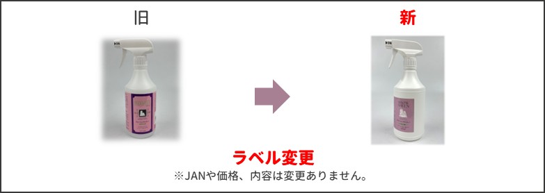 ショーシーン新旧比較