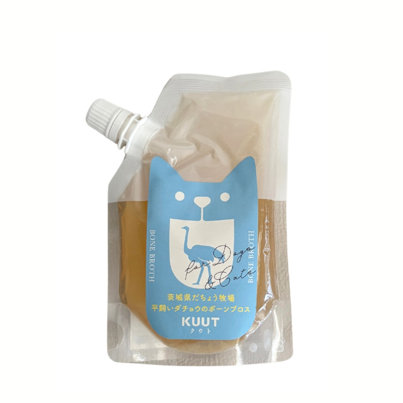 【KUUT】茨城県だちょう牧場 平飼いダチョウのボーンブロス【Amazon販売不可】