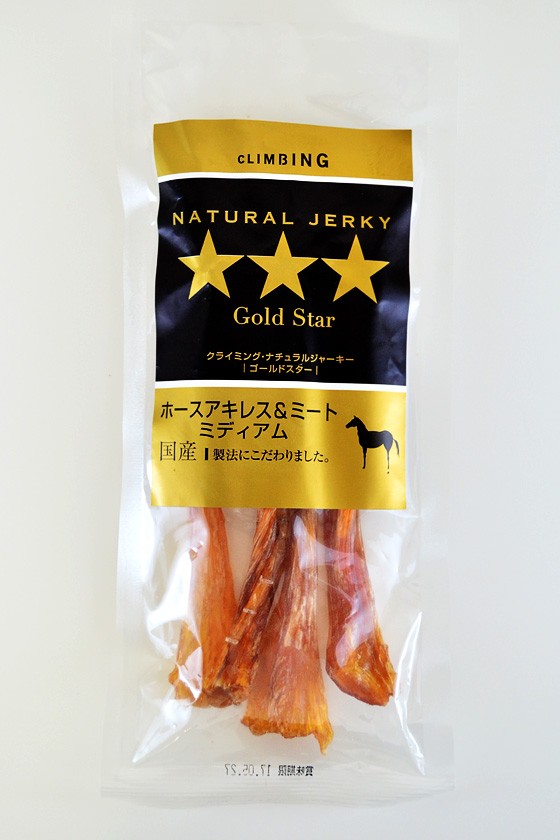 【GoldStar】ホースアキレス&ミート ミディアム