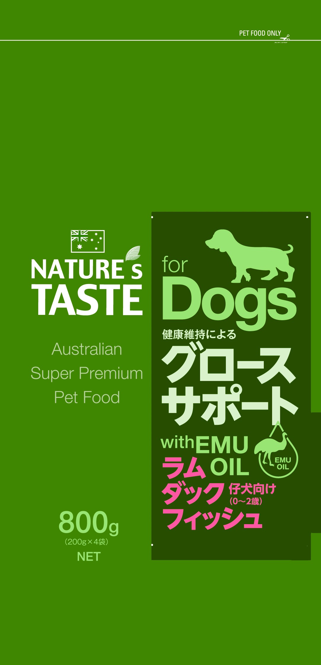 【セール対象商品】【NATURE's TASTE】ラム&ダック&フィッシュ 幼犬用